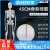 45CM 85cm人体骨骼模型 全身骨架模型成人小骷髅教学模型脊椎模型 85CM人体骨骼（无神经）