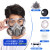 化学实验室防毒面具全面罩喷漆化工防尘面罩防护罩工业专 6200双罐防尘面具+防雾大眼罩+1
