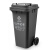 舒蔻（Supercloud）大号塑料分类垃圾桶小区环卫户外带轮加厚垃圾桶可定制图案120L加厚黑色分类干垃圾