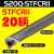 数控镗孔刀杆 三角形 防震内孔车刀10K-S12M-STFCR11防震钨钢刀杆 (20M直径) S20Q-STFCR11(91度)