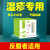 【JD大健康】【药房直发】湿疹专膏皮肤瘙痒止1痒膏湿毒 祛湿拔毒膏三再给二