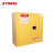 西斯贝尔（SYSBEL） WA810861 易燃液体安全储存柜 自动门 黄色自动门 45Gal/170L