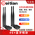 北天4G+Bluetooth蓝牙模块全网通GSM/Air780E onenet物联网BG-140 BG-140一对