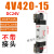 气动电磁控制阀双头220v气阀4v22008气缸24v电子阀双向电磁阀 4V42015 电压DC24V