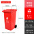 南京苏州垃圾分类垃圾桶带盖大号商用240L升公共场合小区户外环卫 240L-B带轮桶 红色-有害垃圾【南京版】