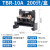 TBR/TBC/TBD-10A 20A 30A 60A 导轨组合式单双层铁件接线柱端子排 TBR-10A(200只/盒)