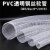 PVC风管透明钢丝软管木工雕刻机工业吸尘管伸缩波纹管塑料排风管 内径220mm(10米)厚1mm