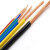 远东电缆 铜芯塑料线 BV2.5平方电线电缆