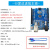 For Arduino/UNO-R3控制开发主板单片机传感器模块编程学习板套件 行家改进版主板 (带