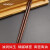 NEWREA新锐 A级 B级 C级蛇纹木全木筷子 平头 便携随身创意餐具 时尚款 B级25cm