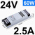 MWISH LED电源灯带变压器220转24V开关电源-SL60-24(60W24V2.5A