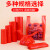 铸固 红色手提袋 塑料袋食品袋加厚商店地摊背心胶袋方便 红色20*30（700个）