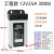 LED防雨开关电源12V400W广告灯箱发光字直流变压器24V500W5伏350W 工程款12V25A 300W