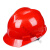 祥利恒顶安标准型ABS高强度安全帽工地施工领导建筑工程防砸安全头盔 标准V型 红色