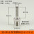 加达斯定制不锈钢宝塔接头加厚304外丝格林头1分水管皮管软管气动配件 2分-9.5mm(304)