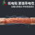 齐鲁安然 接地线 高压接地线个人安保线透明软铜线汽车打火线搭电线25/35平方接地线避雷针线电焊把线 国标单根6平方5米线（可定制长度） 铜鼻子已接好 支持定制规格长度，请联系客服