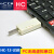 汇承HC-05/06/08/12 无线PC虚拟串口USB转TTL适配器 HC-08-USB