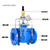 M远洋阀门 稳压阀 500X-16 DN250 可定做 水利持压泄压阀
