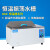 DKZ-1/2B/3B电热恒温振荡实验室水浴箱水槽加热震荡水箱 DKZ3