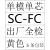 京京 厂家SC-SC-3.0-3米单模单芯光纤跳线尾纤网络级.大方头对大方头 SC-FC单模单芯 1m