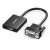 绿联（UGREEN）VGA转HDMI转换器线 3.5音频输入接口 配USB-C供电线+音频线1米 CM513（50945）