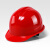 洁睿安一筋安全帽工地国标加厚工程施工头盔劳保定制印字 一筋加厚豪华款红色（旋钮）