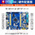 普中战神麒麟天马STM32F407ZGT6开发板嵌入式ARM套件stm32扩展 普中战神F407-低配版（含3.5寸电阻屏）