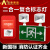 政亮 二合一双头消防应急灯 新国标LED安全出口紧急疏散照明指示灯 二合一高端款(正向)