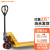 诺力（NOBLELIFT） 手动地牛 DF2吨液压托盘搬运叉车 外宽685叉长1220mm聚氨酯轮 