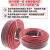 红黑线铜2芯电线缆双色并线平行线电源线led喇叭rvb护套线  京炼 0.5平方(100米)