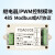 冠兆  DAC模块 YDA0102 PWM转DAC模块 485modbus上位机调试（标准Moudubs