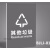 适配垃圾分类贴分类贴垃圾箱可回收不可回收厨余垃圾投放指引标语北京上海杭州苏州垃圾牌 北京简易其他垃圾 40x60cm
