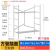 折叠脚手架便携式脚手架可折叠装修平台家用脚手架厂家直销 【加厚1.3厚】1.8m0.7m无轮方管板