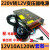 220V转12V24V变压器汽车载功放音响低音充气泵CD电源转换器 防雨12V40A  500W