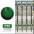 彩色金属漆户外栏杆铁门防锈自喷漆水性家用木器家具翻新防腐油漆 中绿色 400g
