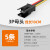 HKNA定制SM对插线4P电子线连接线2.54MM公头母头对插led灯汽车线 3P母头 线长10CM--5条