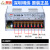 NES2FS-350W400-24v15a工业5V监控12v变压器直流电源盒48 S-250-12【12V20A】