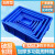 塑料周转箱盒子长方形五金配件工具螺丝盒收纳零件盒物流物料胶框 01号箱蓝色155*100*55mm 10个