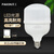 贝工 LED灯泡 E27大螺口商用厂房用大功率光源 35瓦白光球泡  BG-QP125T/35W