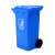 超宝（CHAOBAO）B-002 环卫酒店物业用大号带盖垃圾桶 100L蓝色
