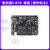 野火鲁班猫4.BTB卡片电脑瑞芯微RK3588S2开发板Linux 远超树莓派5 底板开源PCB源文件，核心板支持批量
