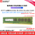 适用 hp惠普服务器ECC纠错内存条 ML110G6 ML110G7 DL120G7 GEN8 8G DDR3 1333 ECC(UDIMM)