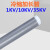 电缆冷缩管绝缘护套管冷收缩管10KV高压延长冷缩管加长管 5根起 1KV1.2/70-120平方/400MM长