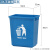 无盖垃圾桶大容量办公室厨房餐饮客厅大号长方形四色15L20升 20L垃圾桶无盖蓝色