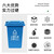 天枢50L垃圾桶带盖大容量大号塑料无轮回收分类商用户外室外办公室蓝色(可回收物)标准款无轮