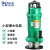 SRM上海人民 水泵 小型潜水电泵QDX系列 220V QDX6-26-1.1A