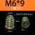 锌合金内外牙螺母家具预埋内六角内嵌自攻螺母带垫带介木螺帽M6M8 M6*9(有介) 20个装