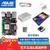 tinker board SR2.0开发板瑞芯微RK3288安卓Linux/兼容树莓派 豪华套餐A tinker board R2.0