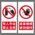 赫思迪格 HGJ-110 安全标识牌 工作警示注意标示 设备维修请勿操作 铝板uv200*400mm