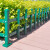 Denilco草坪护栏 小区花坛围栏 城市绿化带铁艺花园围栏围挡 蓝白锌钢护栏【40cm高】长1米	